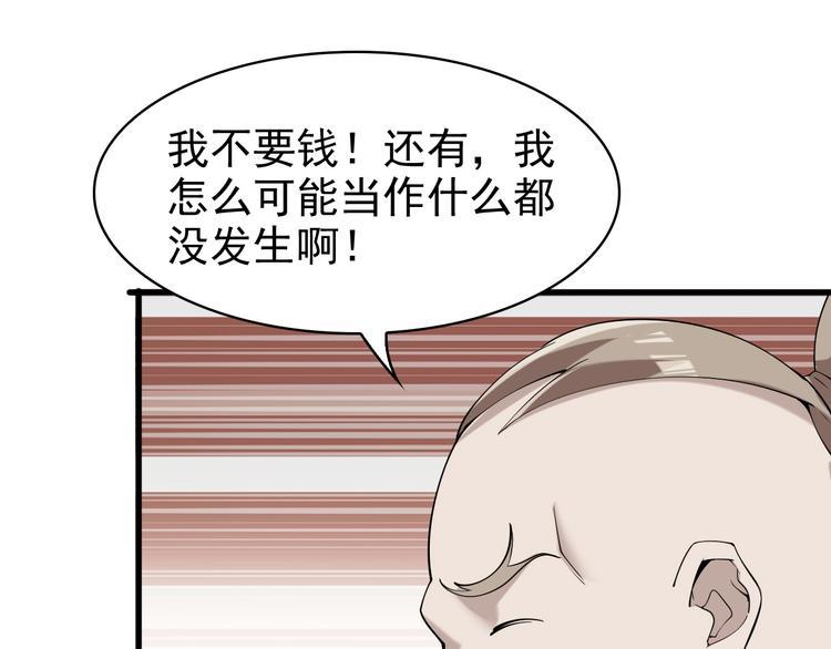 第29话 一胖毁所有！！85