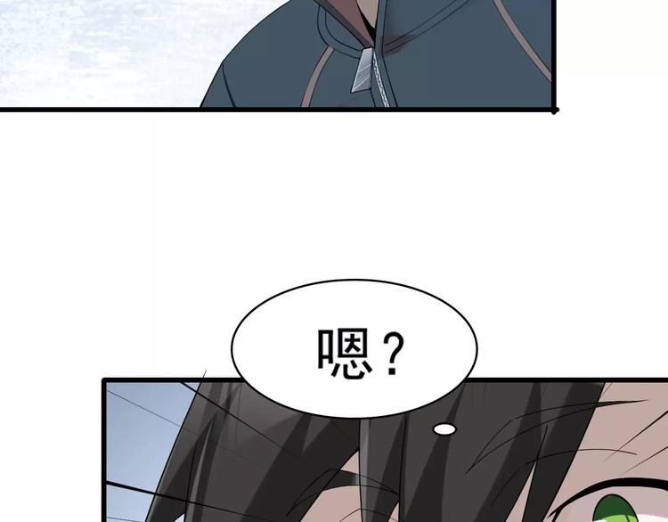 第28话 文曲星命格33