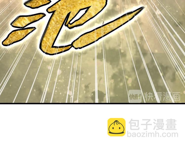 第60话 幻阵绝杀93