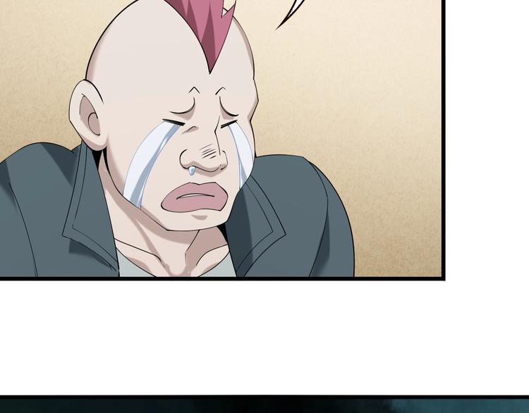 第26话 化险为夷！89