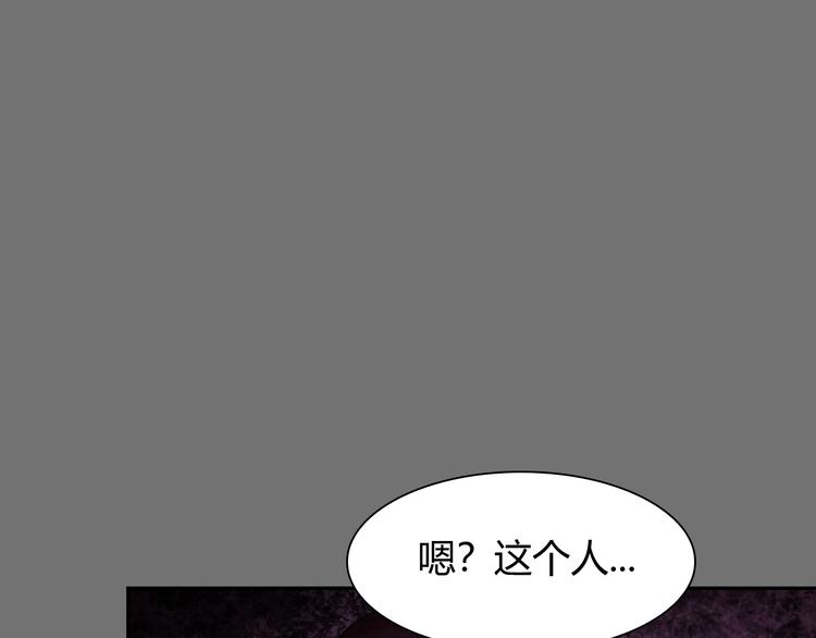 第18话 能力附身54