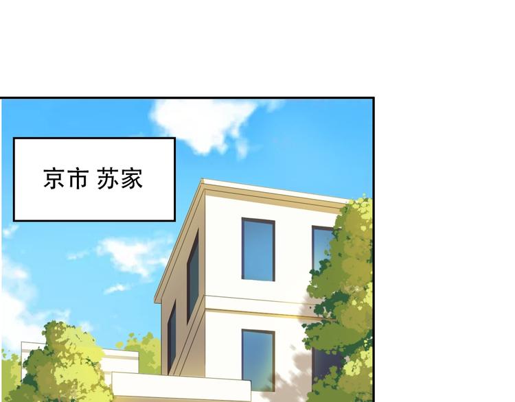 第73话 你果然没让我失望4