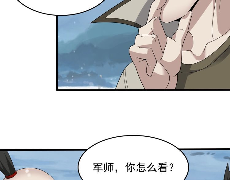 第90话 赌神降临94
