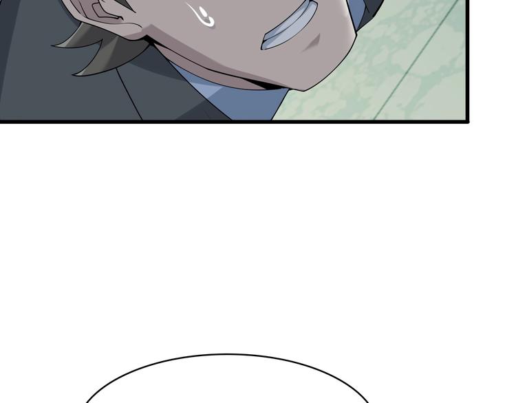 第31话 修理厂的秘密44