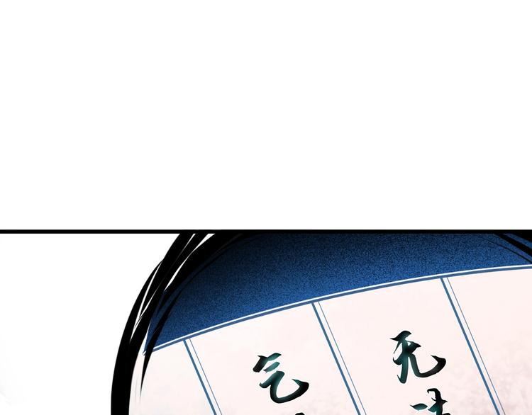 第33话 过目不忘33