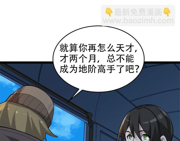 第102话“王者归来”62