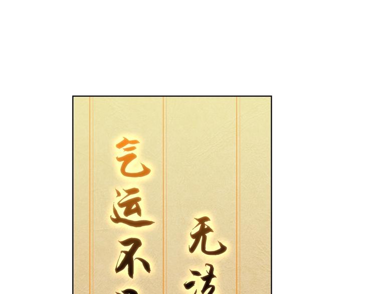 第36话 黑客竟是?!46