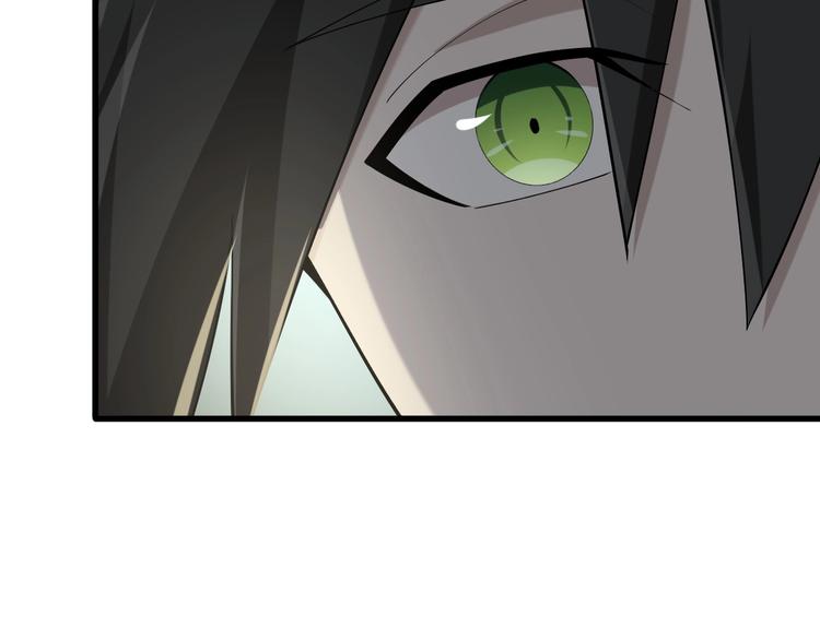 第31话 修理厂的秘密15