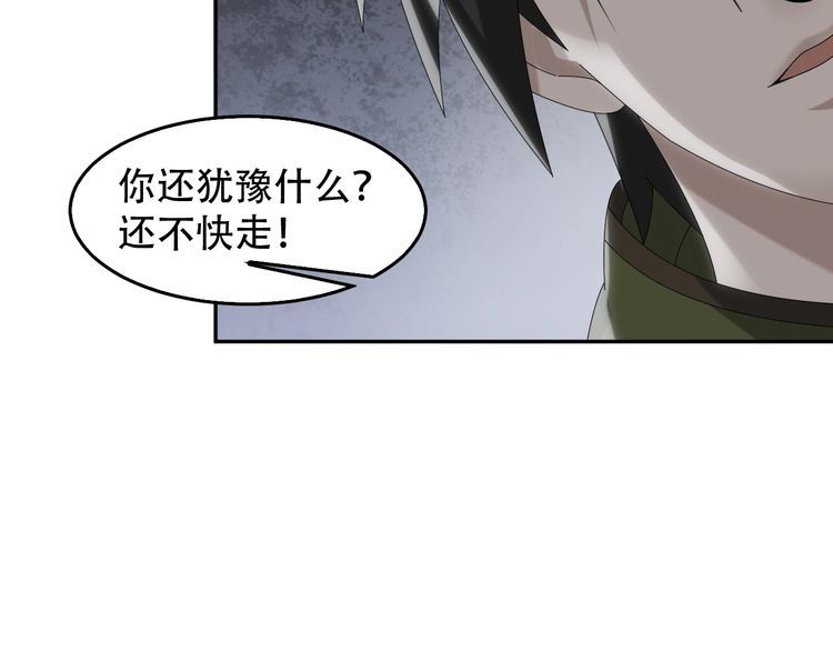 第83话 缓兵之计！31