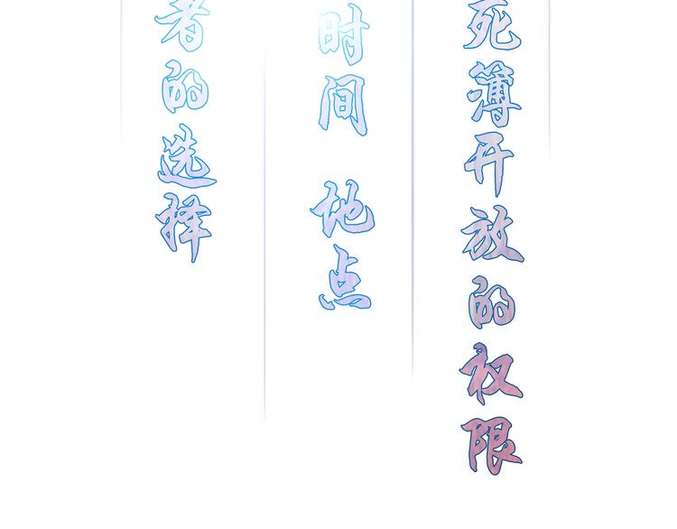第74话 苏家少主59