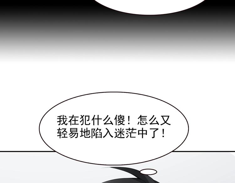 第25话 埋伏92