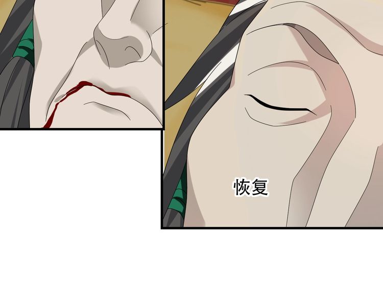 第84话 下一个恶魔78