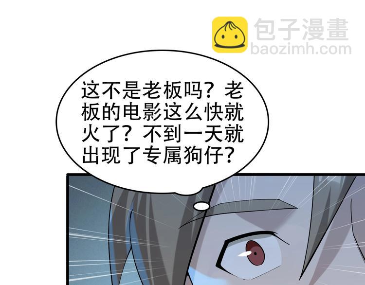 第62话 背后的阴谋63