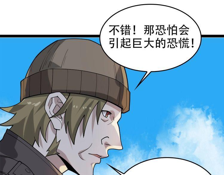 第102话“王者归来”53