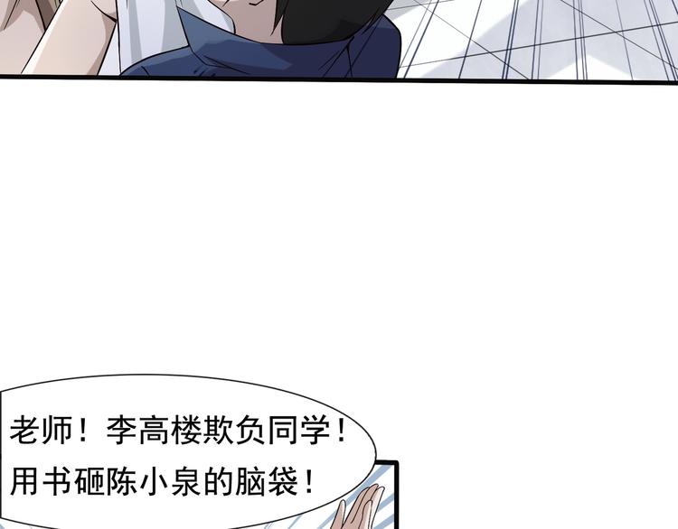 第2话 火热的爱30
