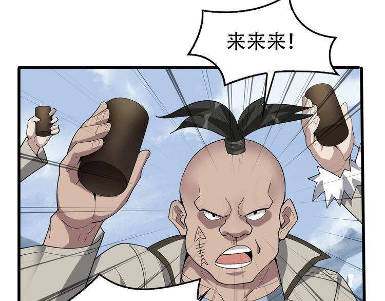第92话“事与愿违”14