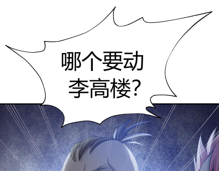 第5话 失语症149