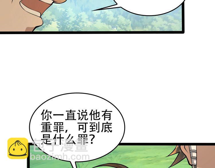 第88话 “共同进退”4