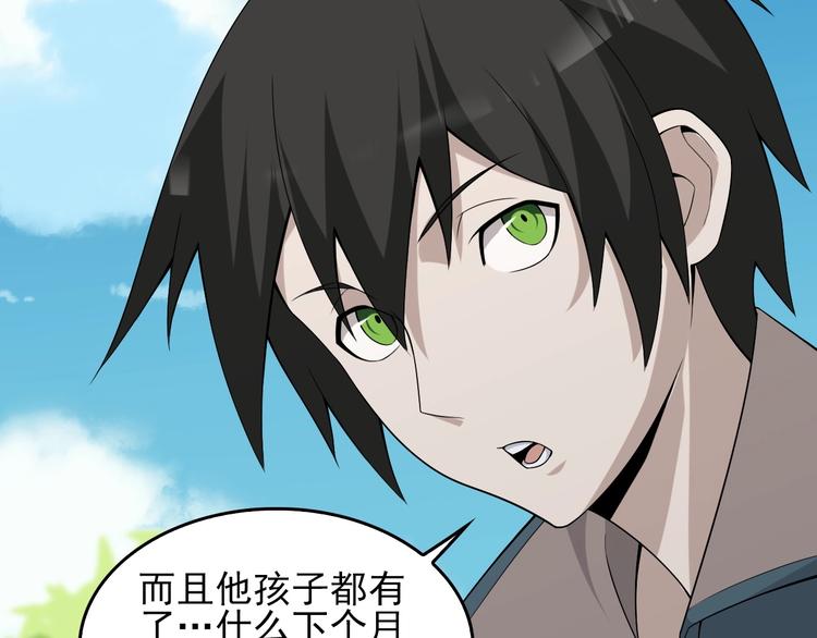 第42话 砸场子44