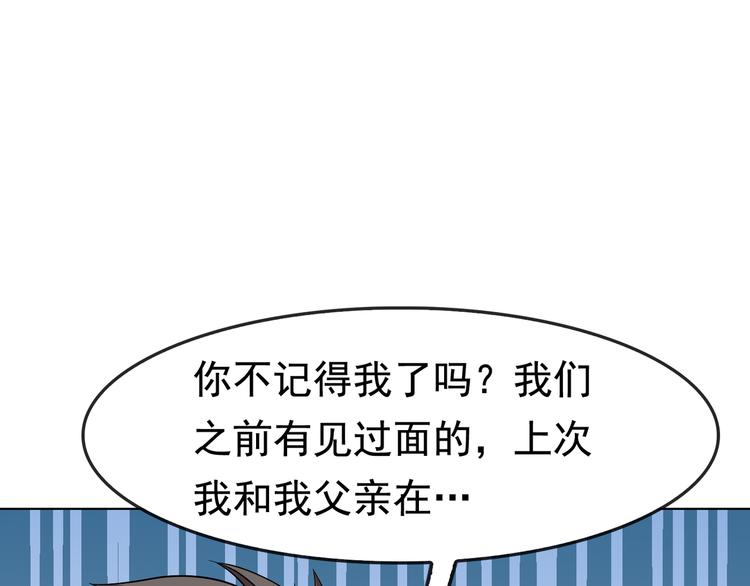 第4话 夺取运势？114