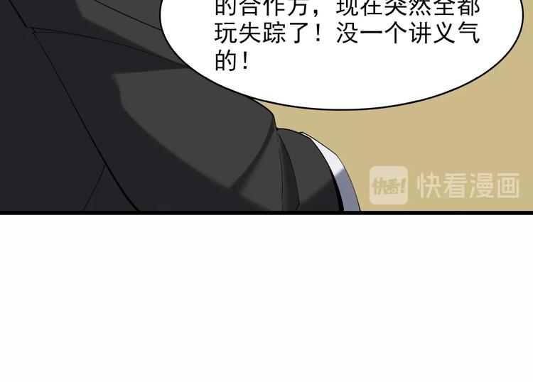 第33话 过目不忘15
