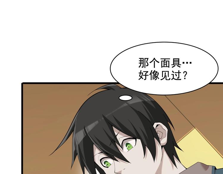 第25话 埋伏6
