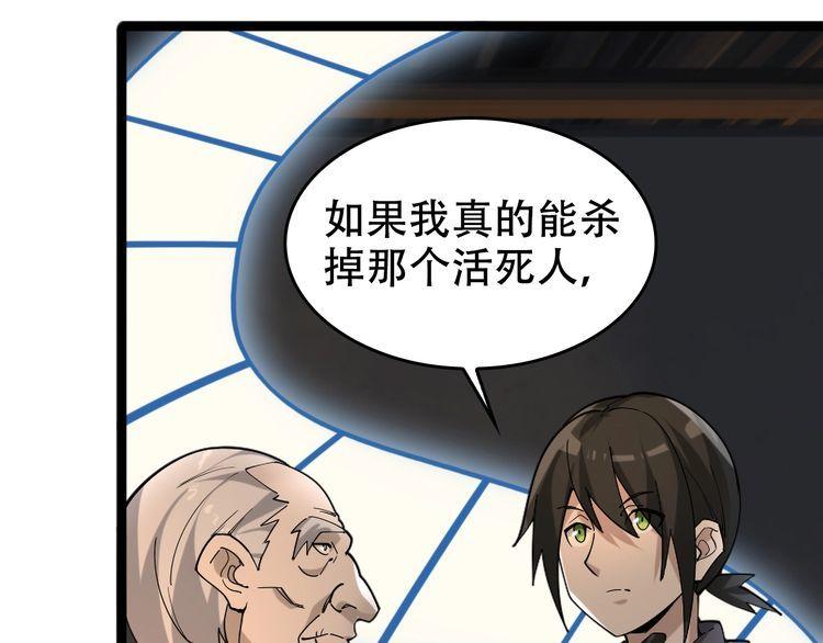 第106话“杀手联盟”17