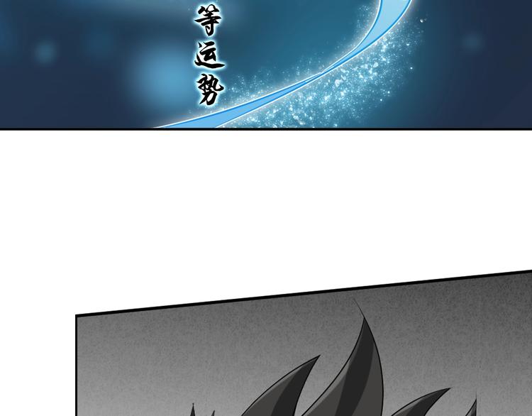 第16话 冥王钥匙154