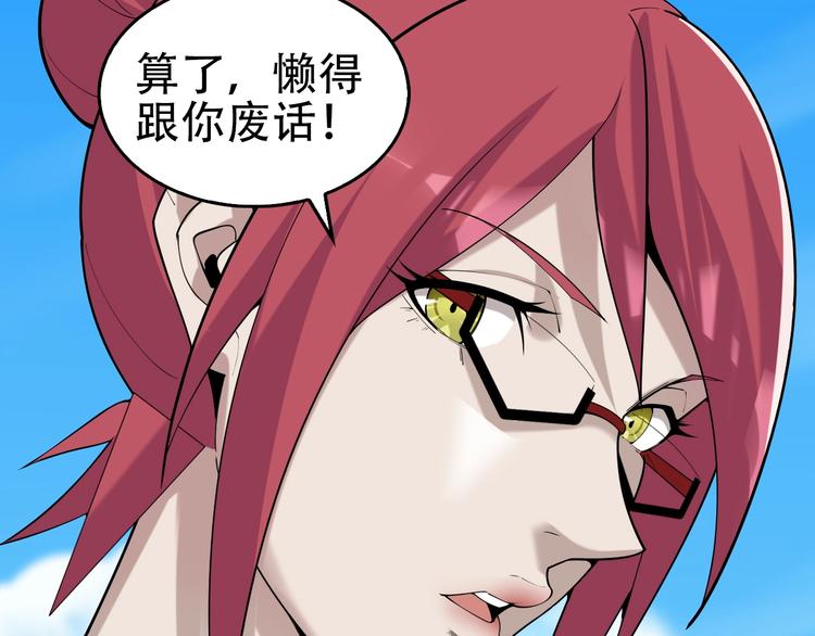 第63话 背后的人15