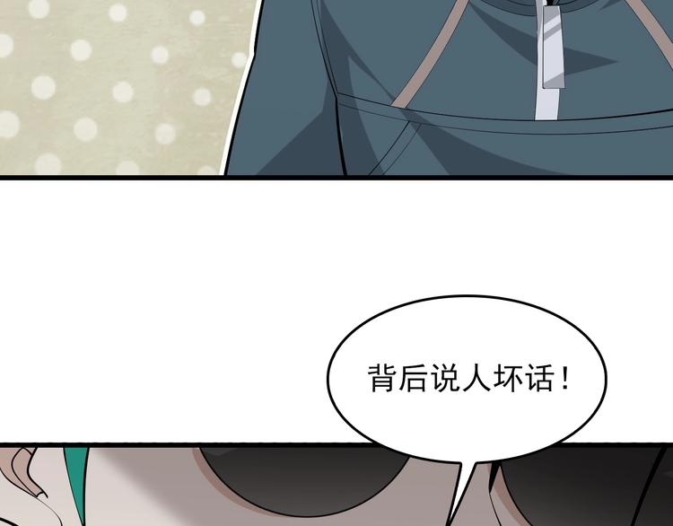 第42话 砸场子66
