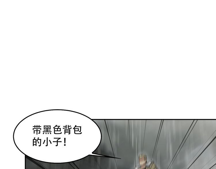 第84话 下一个恶魔8
