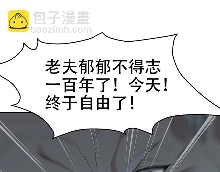 第58话 过河拆桥109