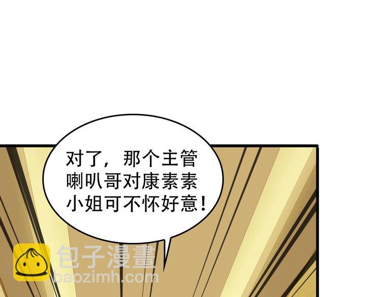 第53话 关键时刻！26