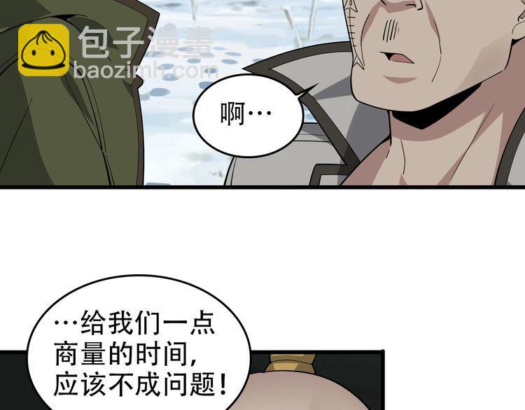 第96话“原形毕露”31