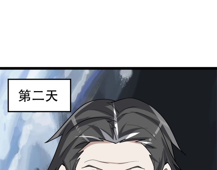 第100话“脱胎换骨”70