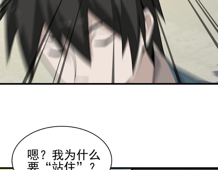 第44话 意想不到24