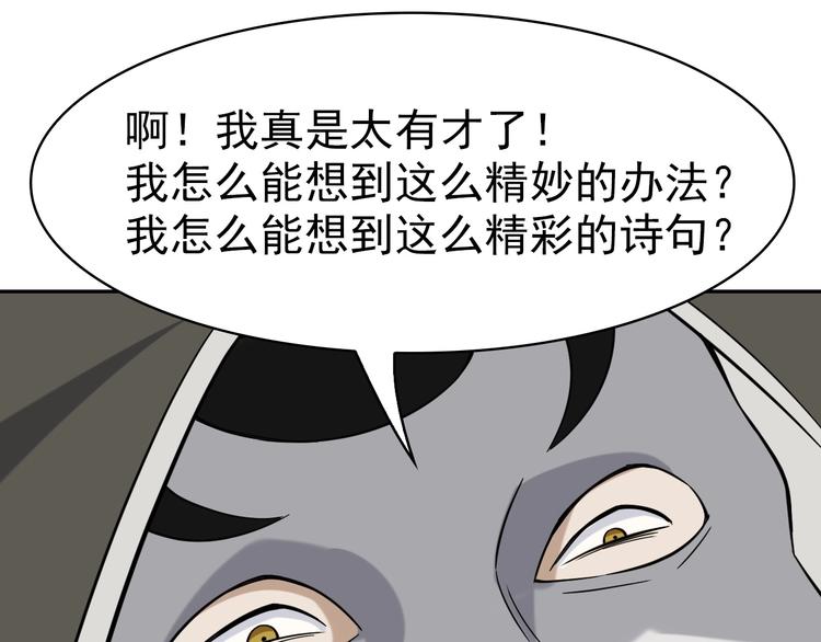 第16话 冥王钥匙101
