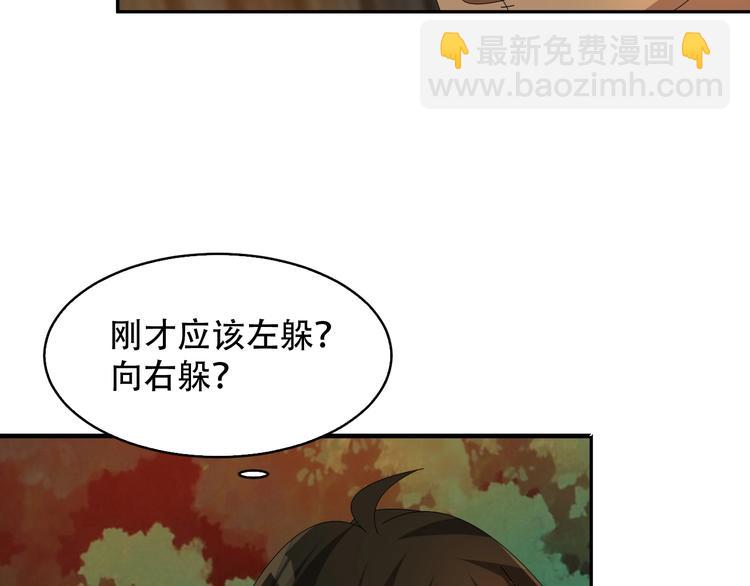 第79话 龙符的威力98