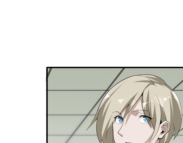 第67话 大家的计谋24
