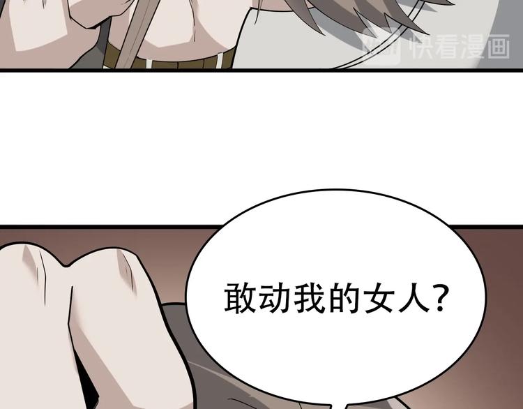 第53话 关键时刻！89