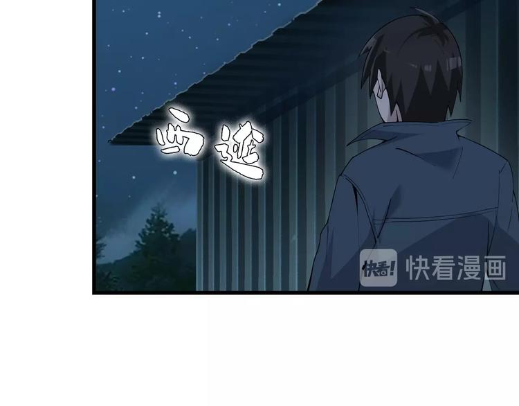 第31话 修理厂的秘密100