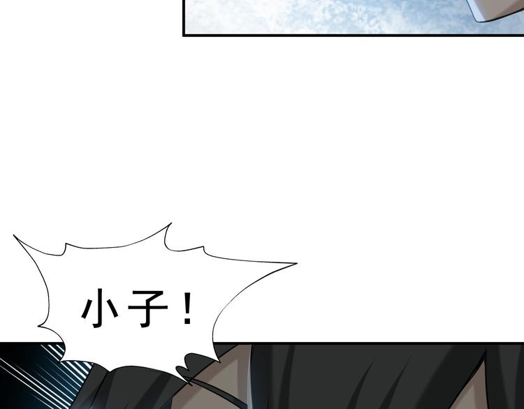 第7话 生日会10
