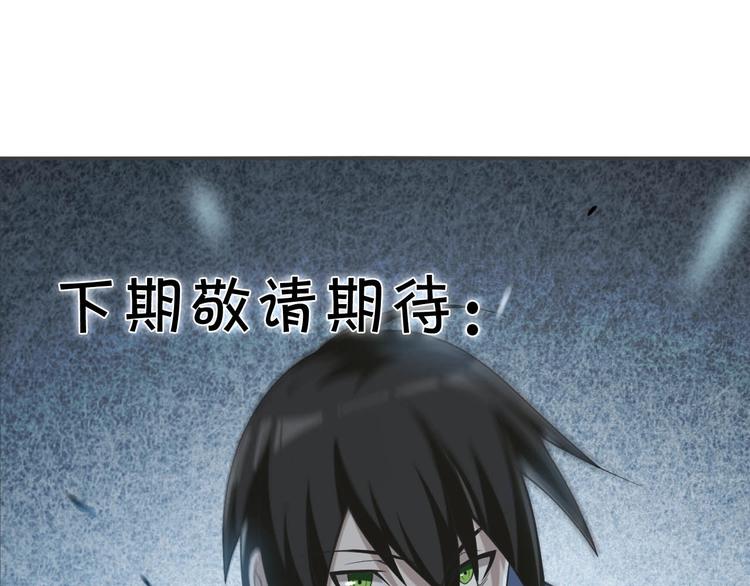 第18话 能力附身161