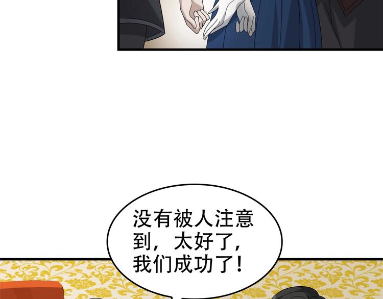 第68话 暴露目的53