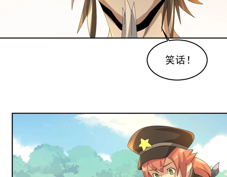第87话“师徒”65