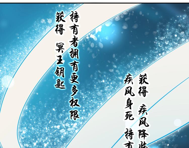 第16话 冥王钥匙152