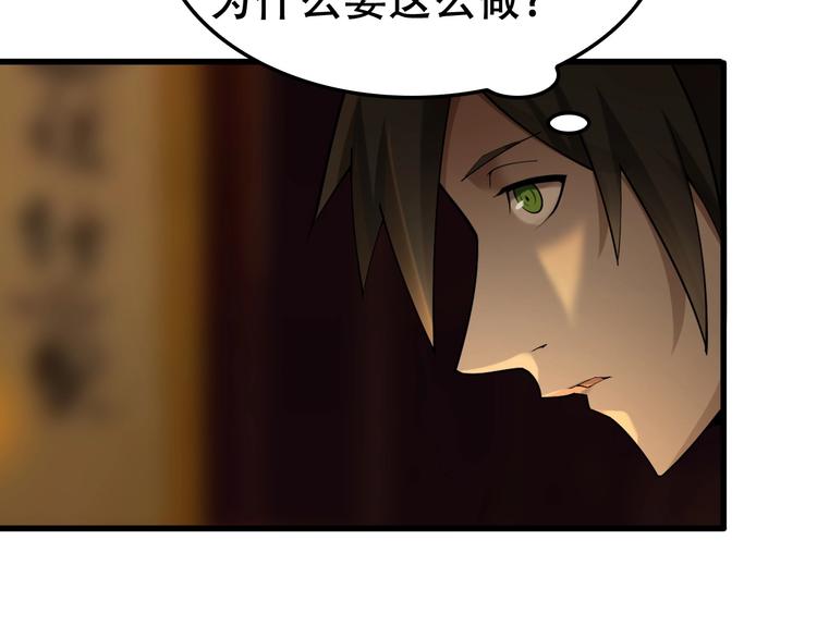 第58话 过河拆桥7