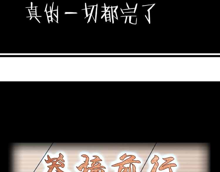第25话 埋伏89