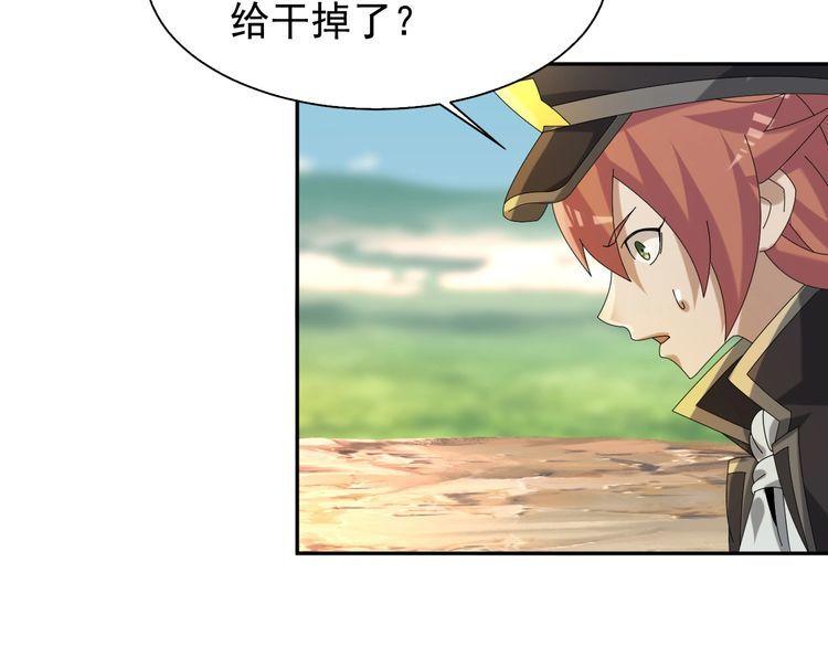 第86话 高手登场36