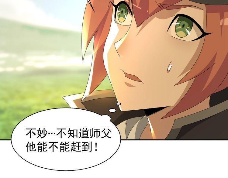 第86话 高手登场24